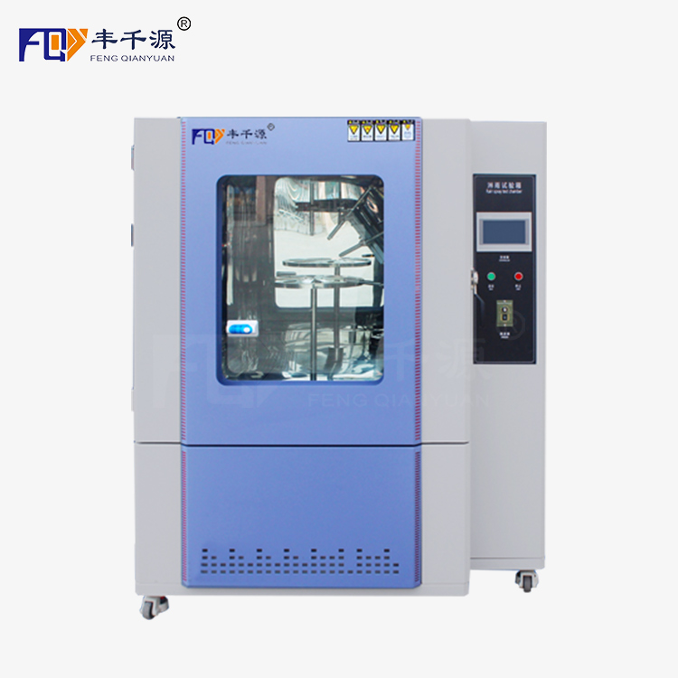 淋雨試驗(yàn)箱對試驗(yàn)用水有什么要求？